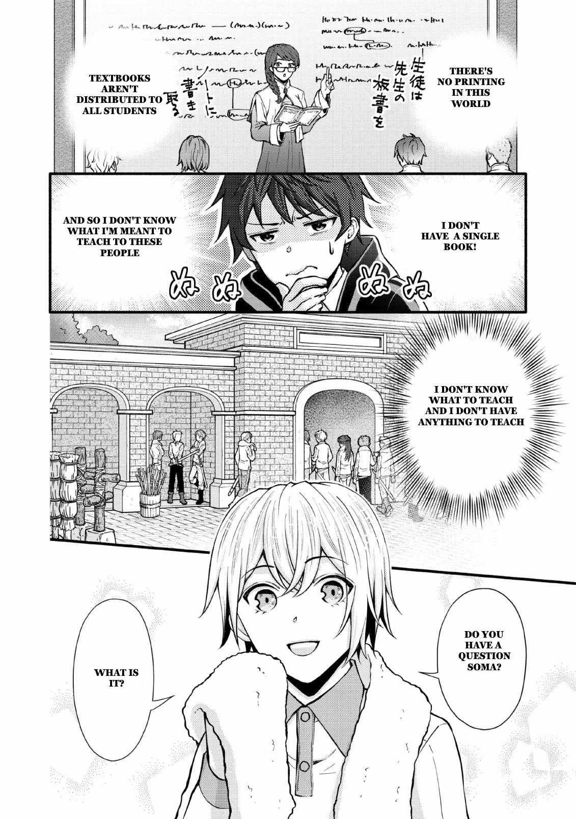 Read School Knight Level Up! chapter 3 image 11 on Lezhin