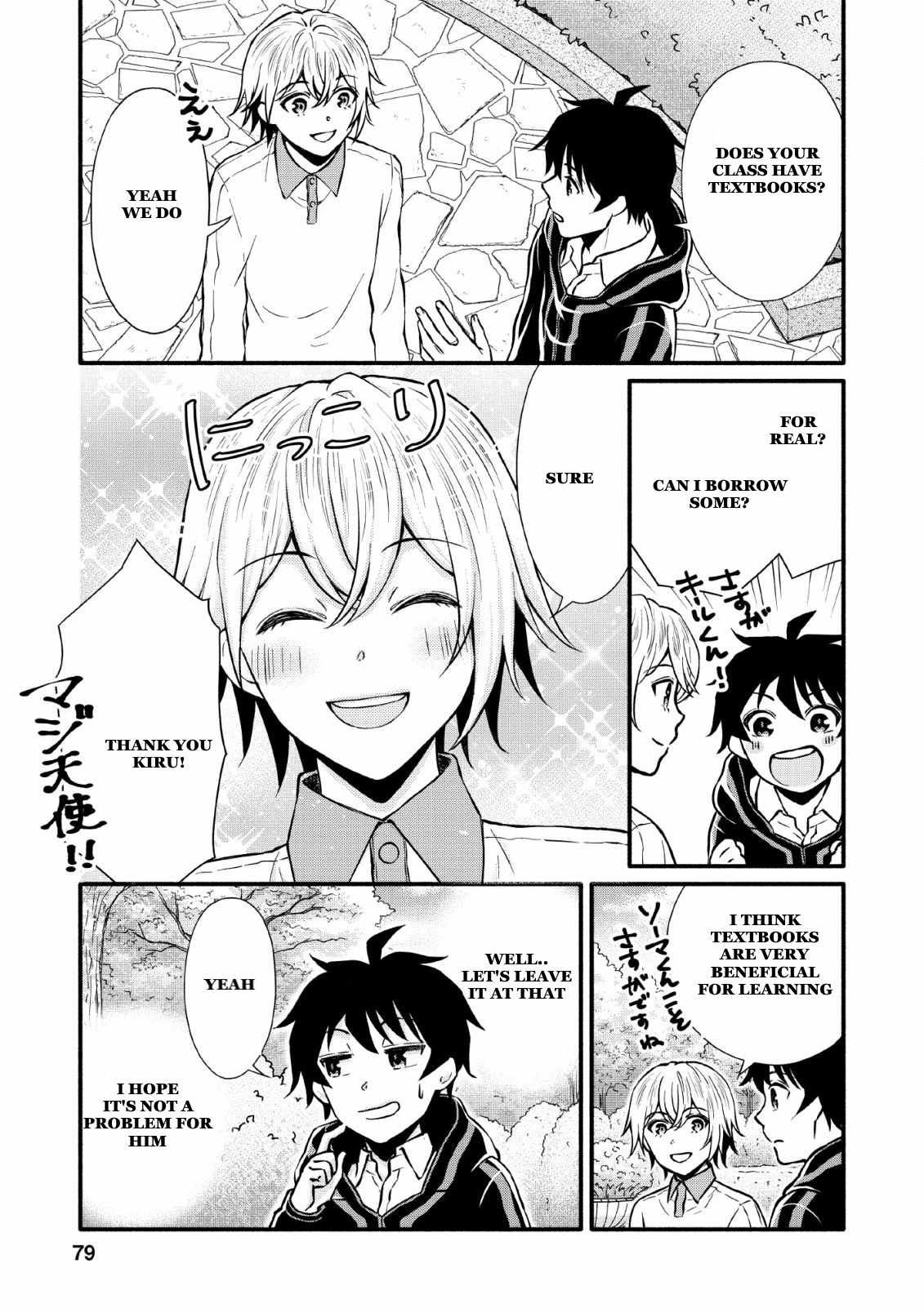 Read School Knight Level Up! chapter 3 image 14 on Lezhin