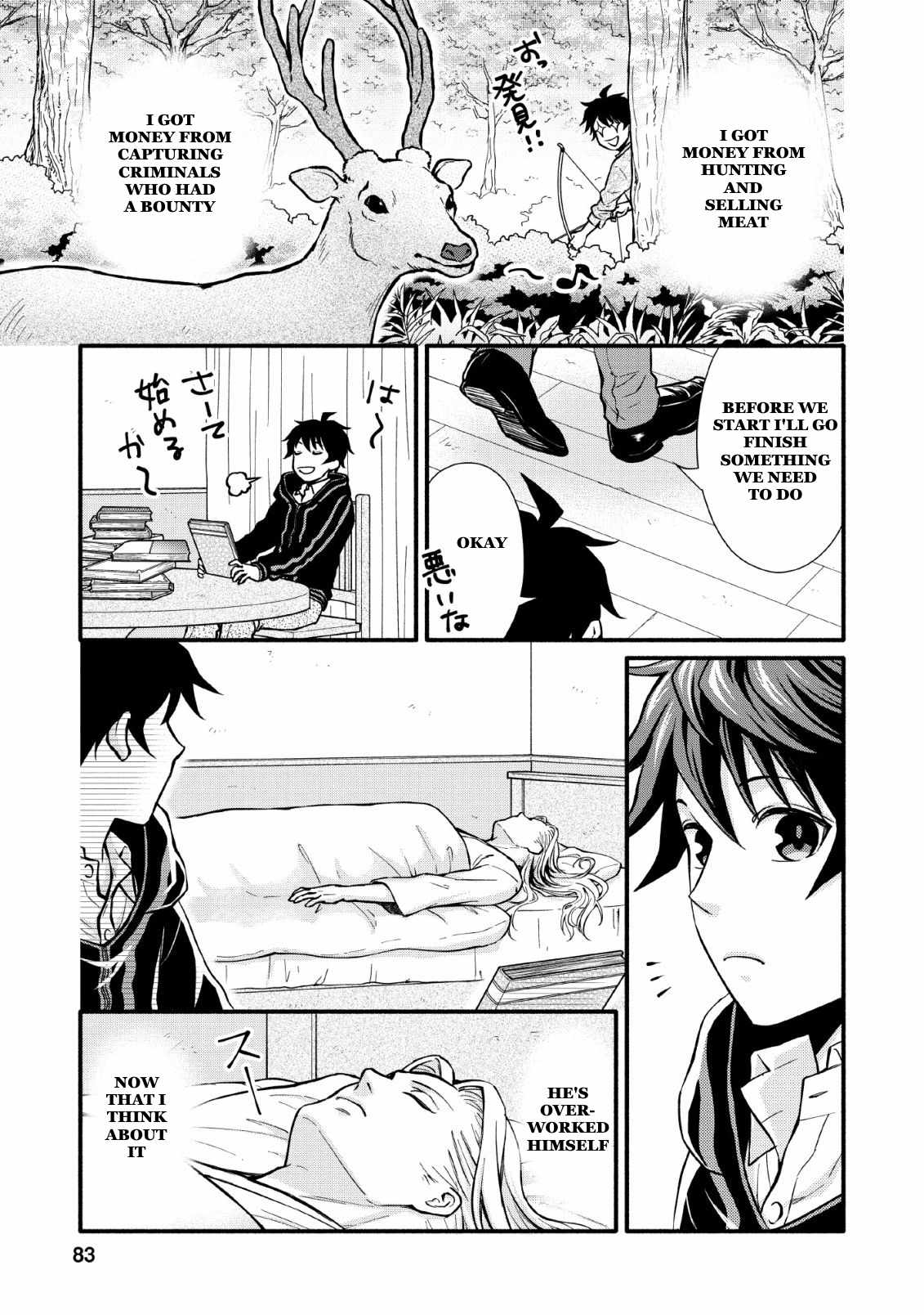 Read School Knight Level Up! chapter 3 image 18 on Lezhin