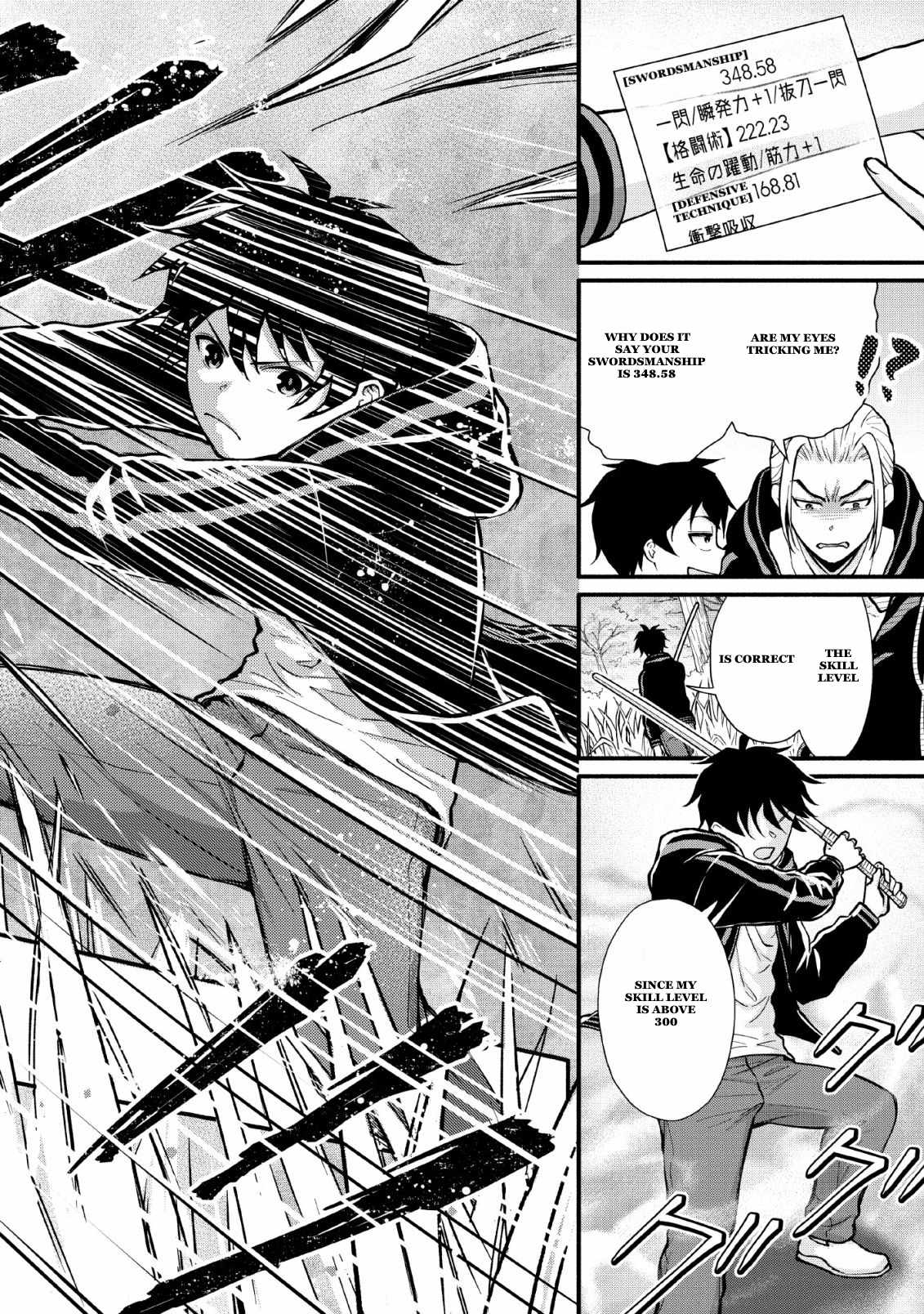 Read School Knight Level Up! chapter 3 image 23 on Lezhin