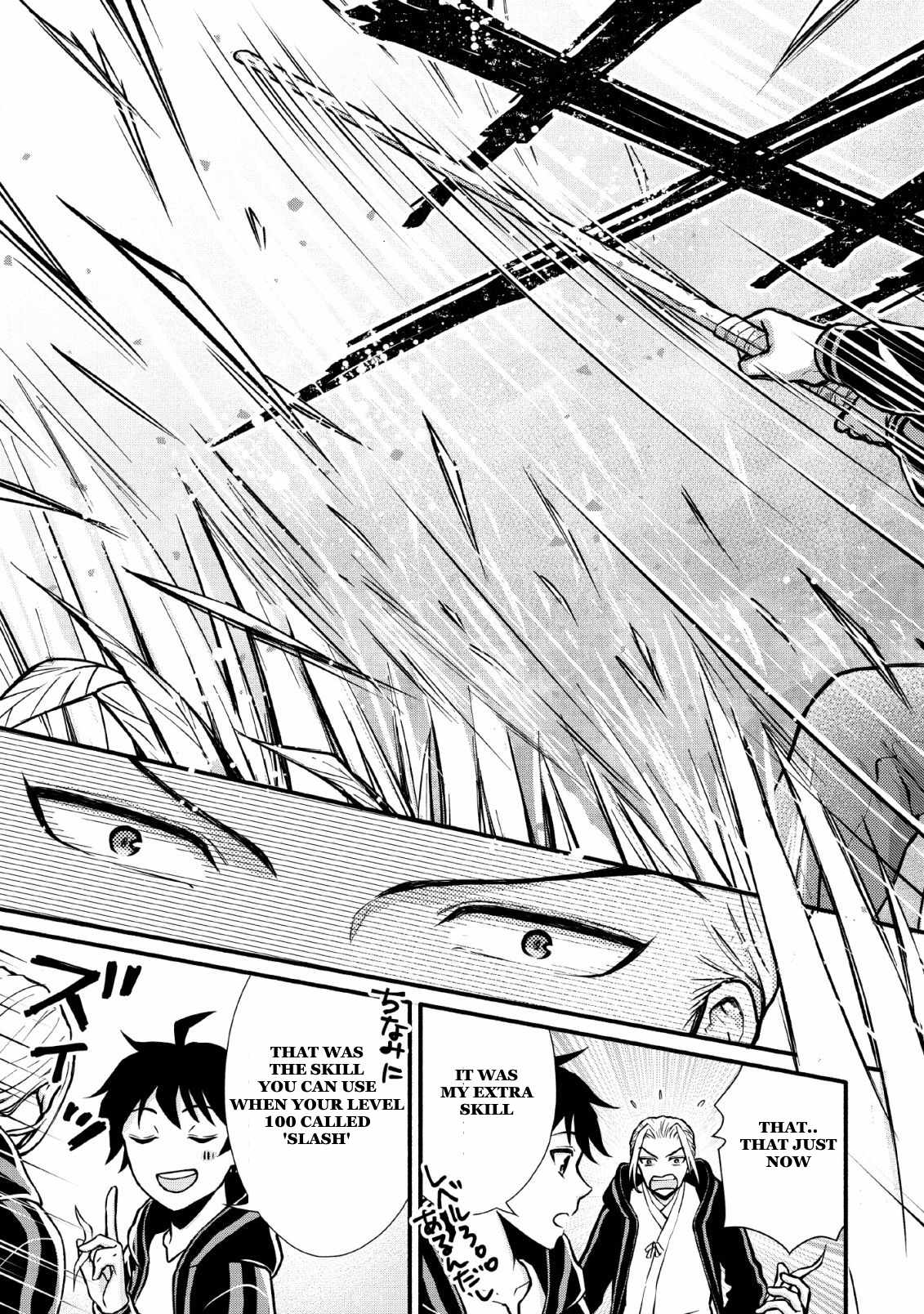 Read School Knight Level Up! chapter 3 image 24 on Lezhin