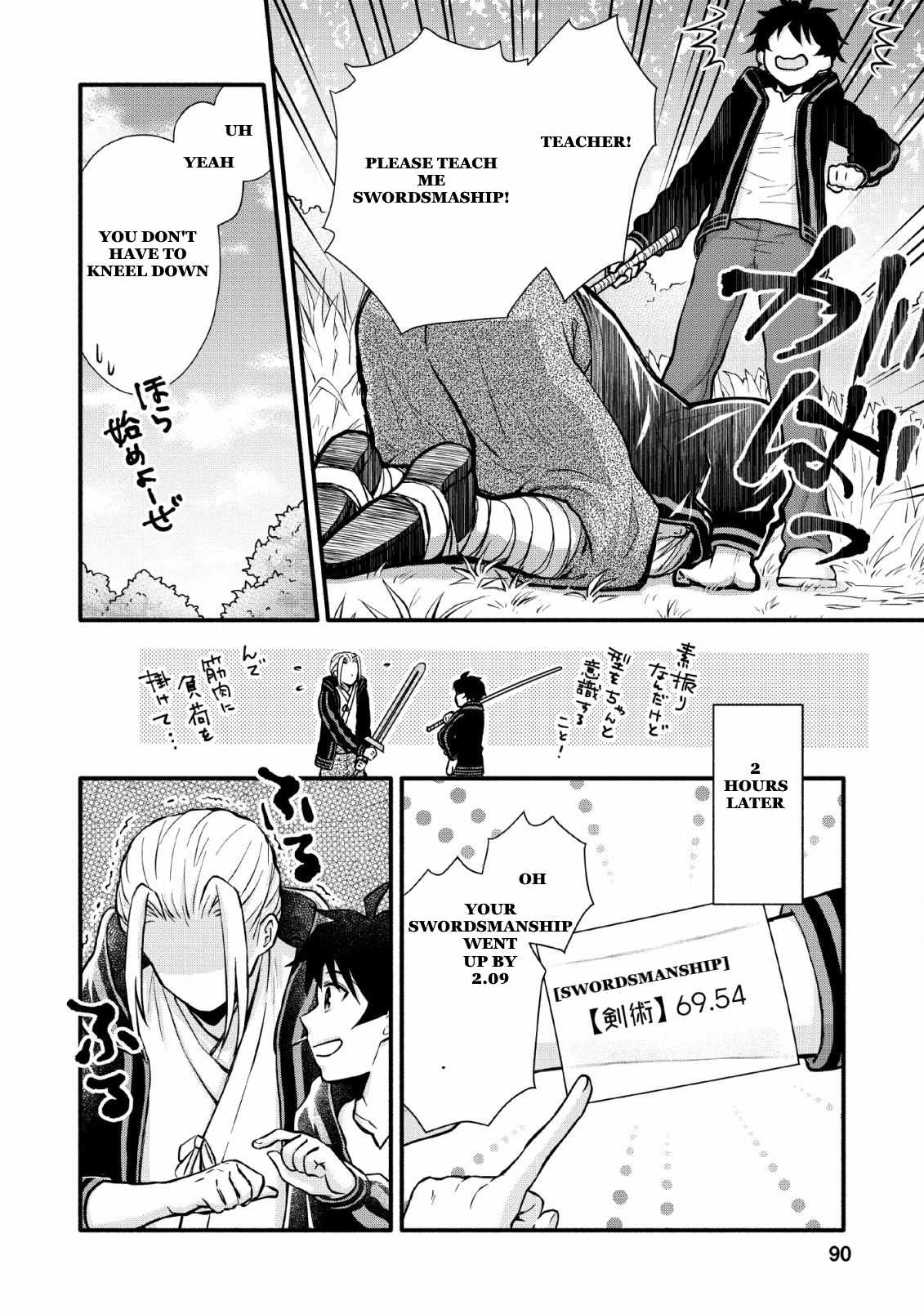 Read School Knight Level Up! chapter 3 image 25 on Lezhin