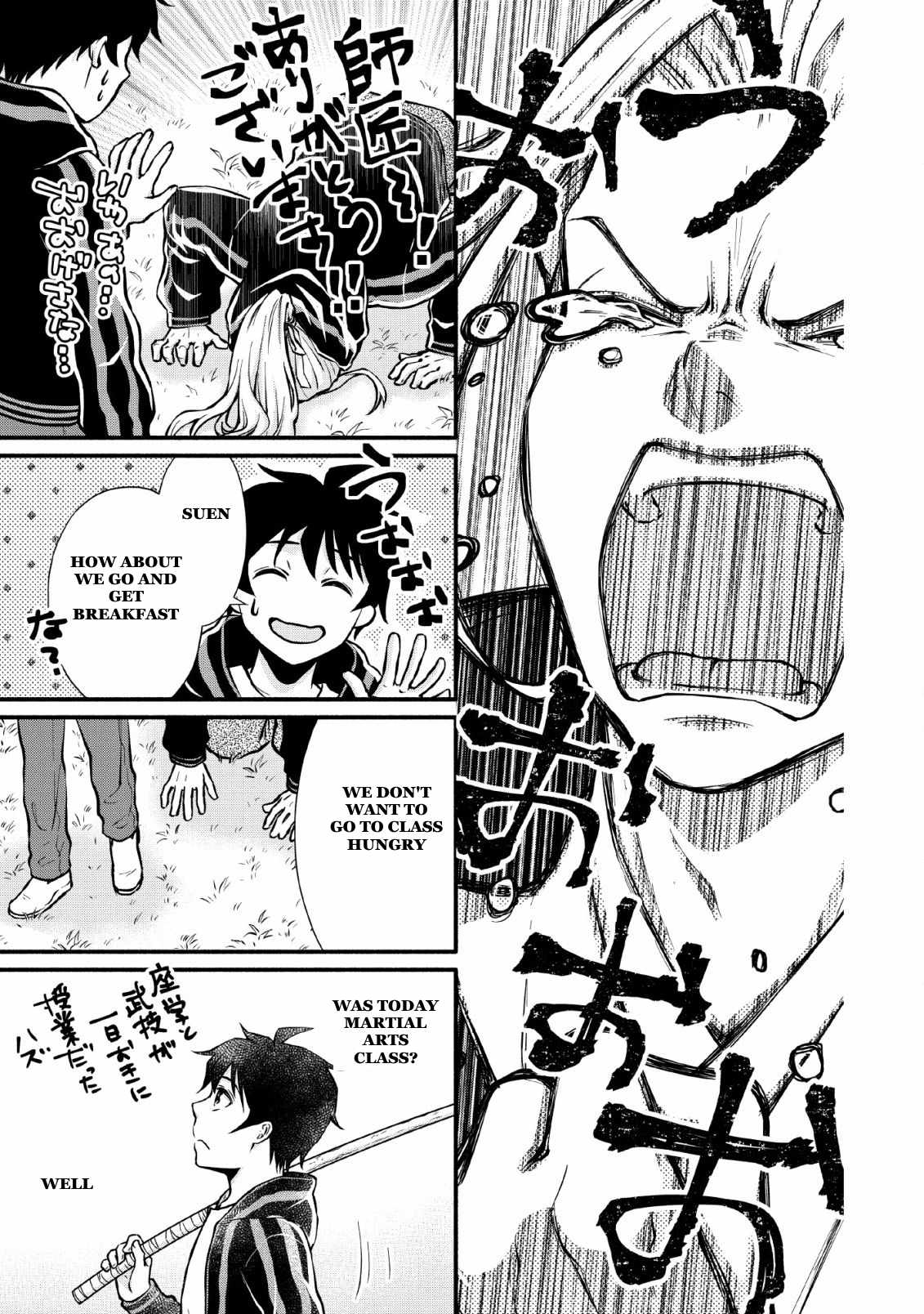 Read School Knight Level Up! chapter 3 image 26 on Lezhin