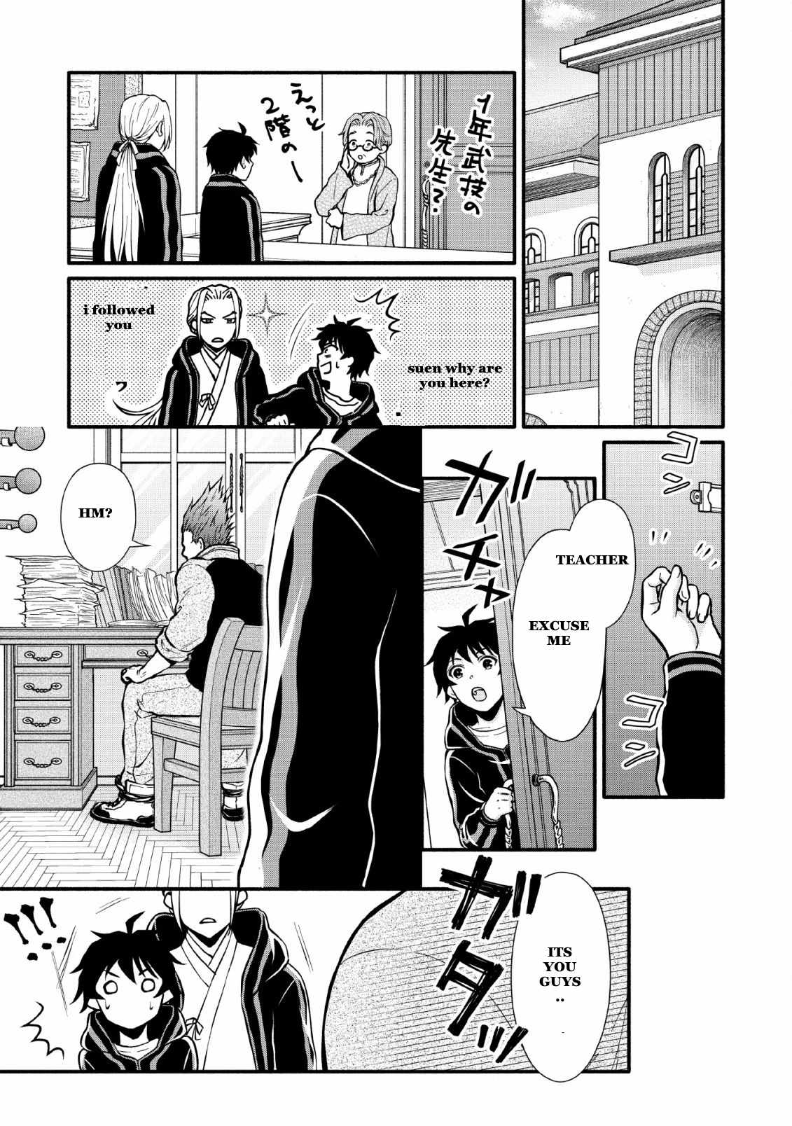 Read School Knight Level Up! chapter 3 image 28 on Lezhin
