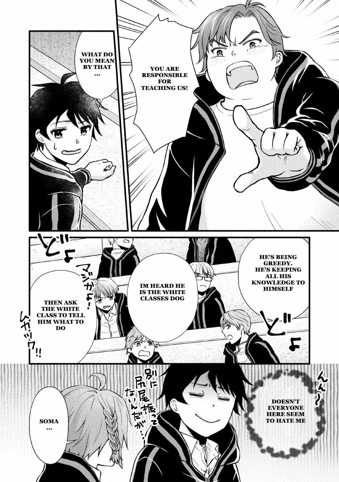 Read School Knight Level Up! chapter 3 image 3 on Lezhin