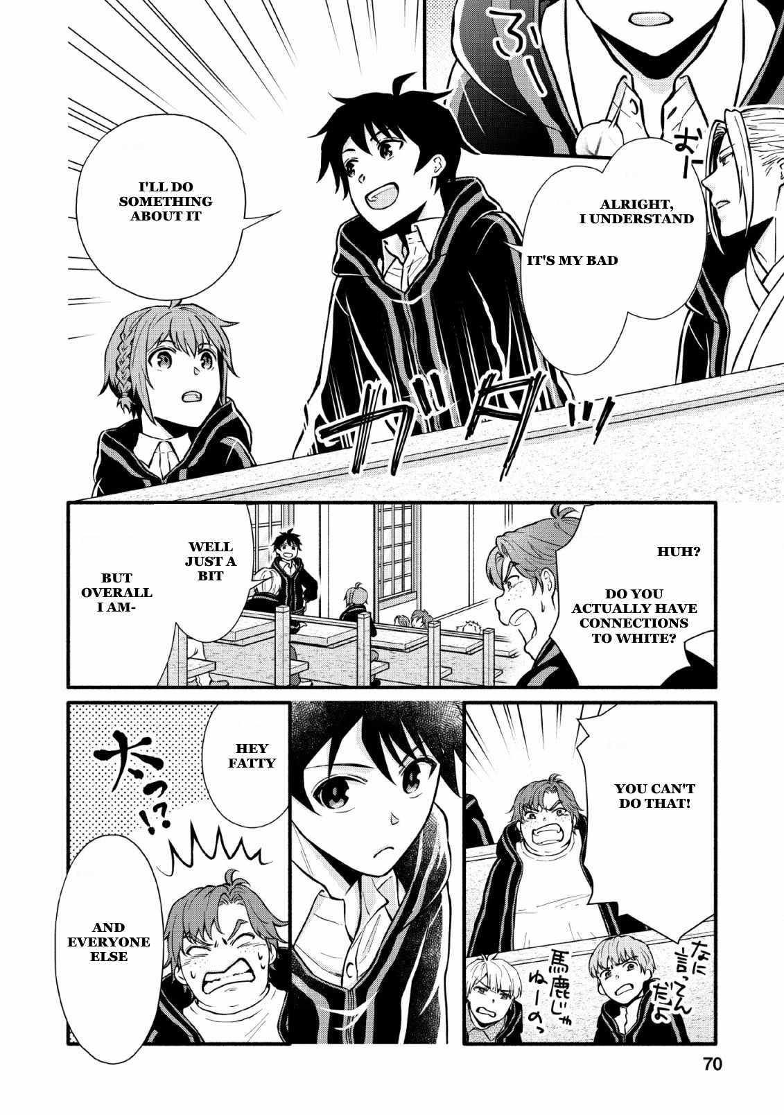 Read School Knight Level Up! chapter 3 image 5 on Lezhin