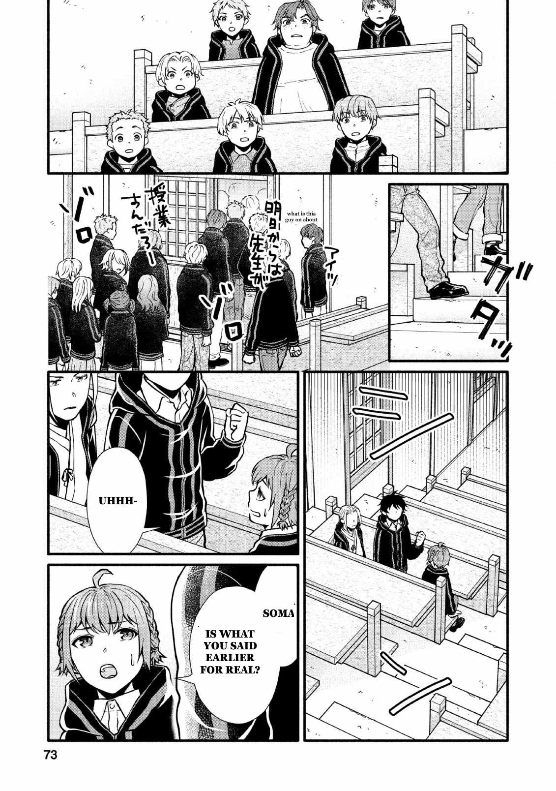 Read School Knight Level Up! chapter 3 image 8 on Lezhin
