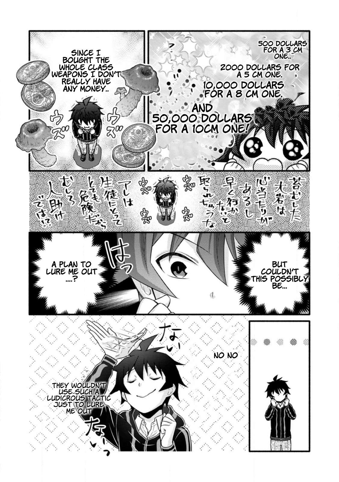 Read School Knight Level Up! chapter 30.2 image 11 on Lezhin