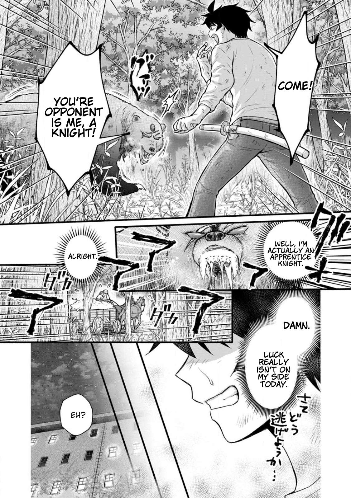 Read School Knight Level Up! chapter 31.1 image 10 on Lezhin