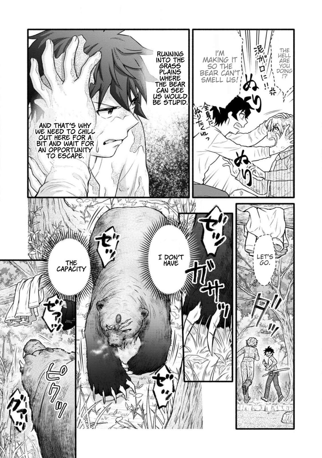 Read School Knight Level Up! chapter 31.1 image 3 on Lezhin