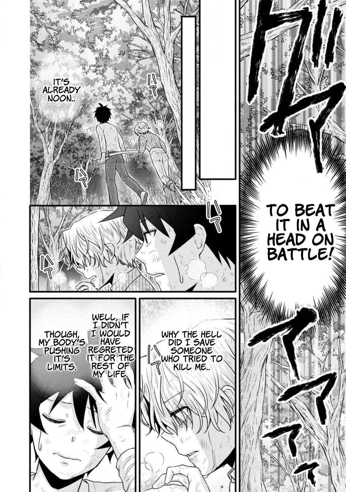 Read School Knight Level Up! chapter 31.1 image 4 on Lezhin