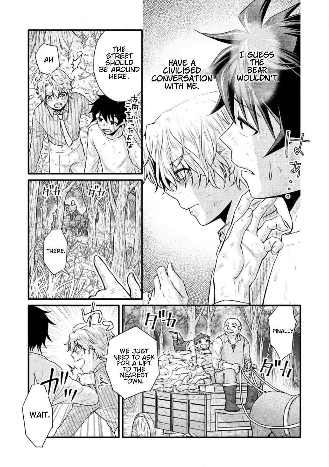 Read School Knight Level Up! chapter 31.1 image 5 on Lezhin