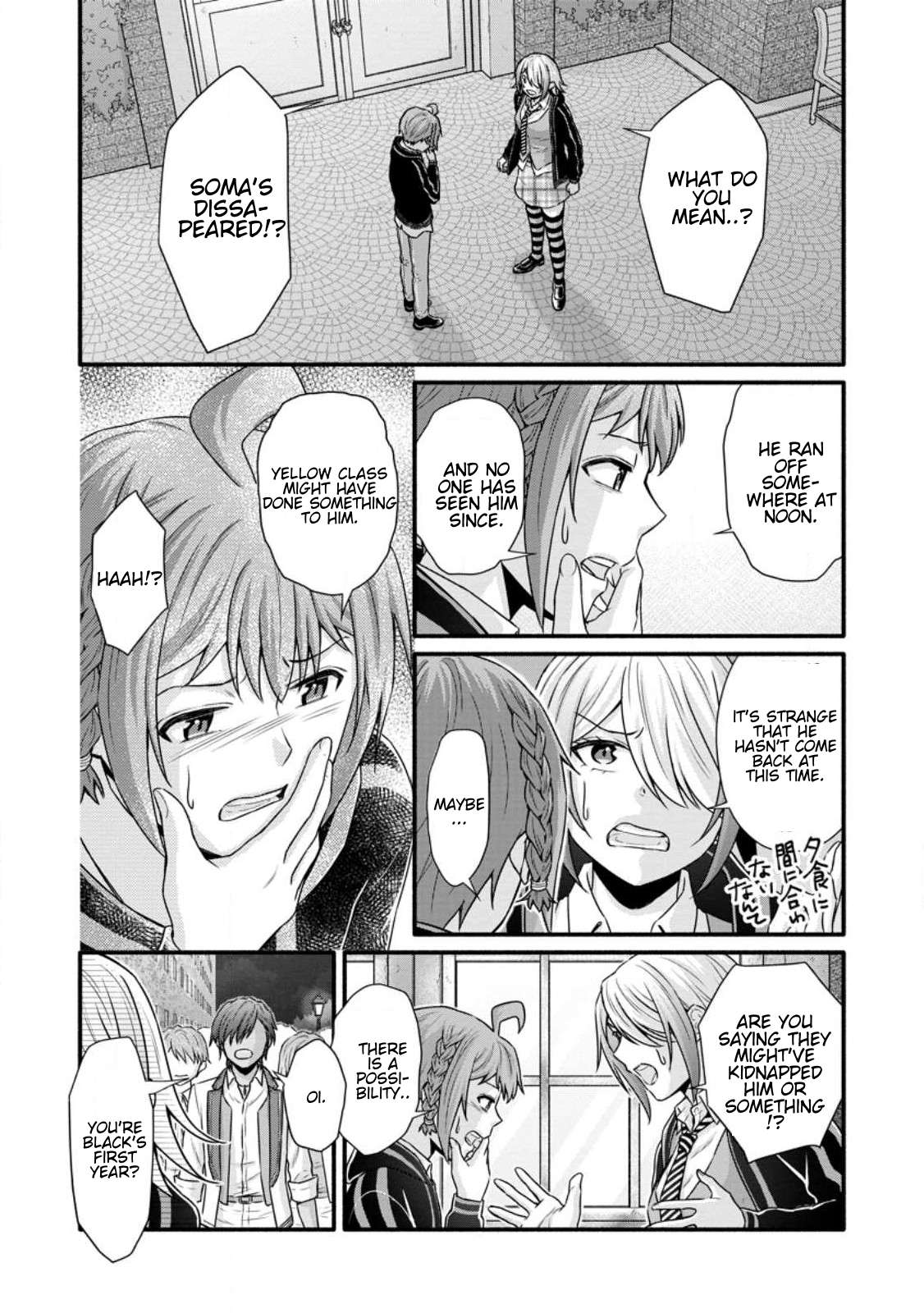 Read School Knight Level Up! chapter 31.2 image 3 on Lezhin