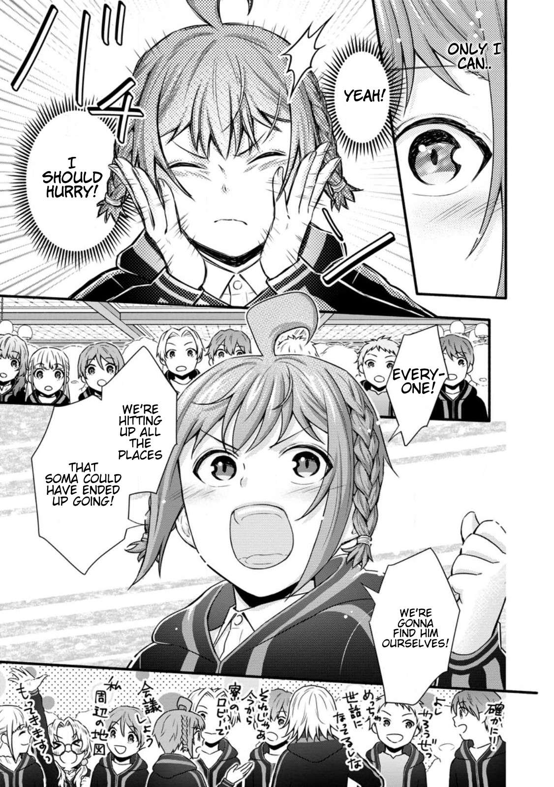 Read School Knight Level Up! chapter 31.2 image 9 on Lezhin