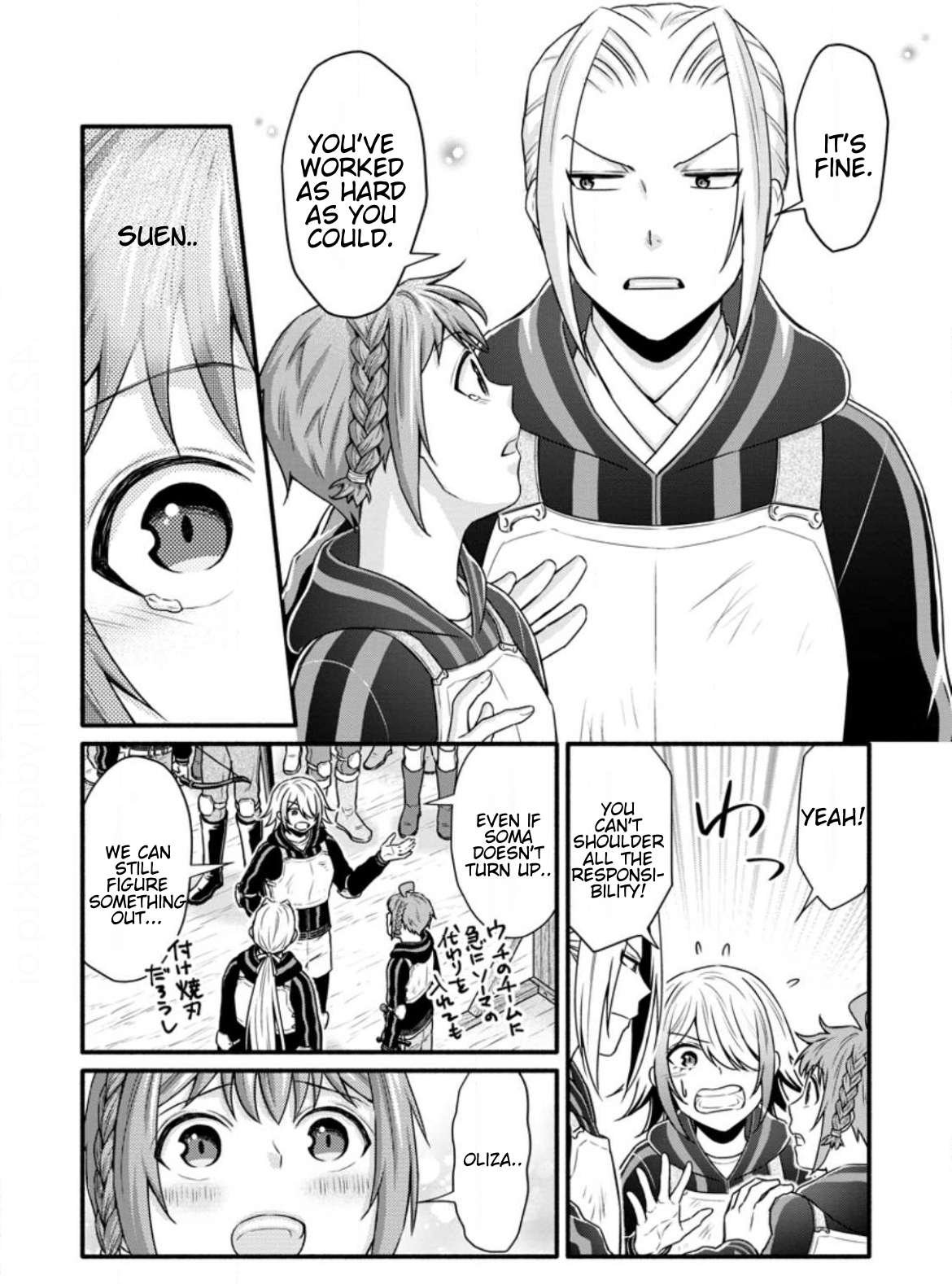 Read School Knight Level Up! chapter 32.2 image 11 on Lezhin