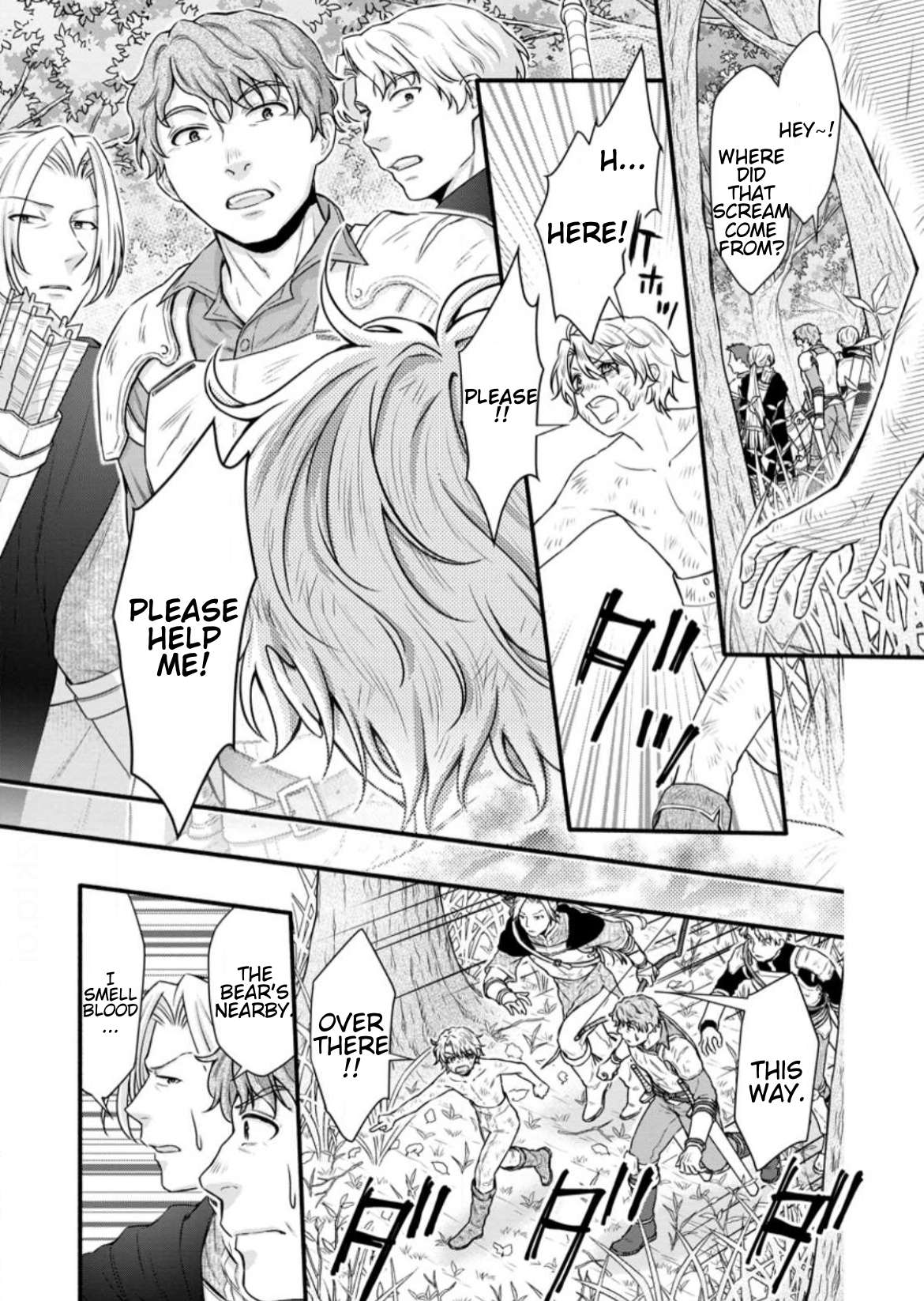 Read School Knight Level Up! chapter 32.2 image 3 on Lezhin