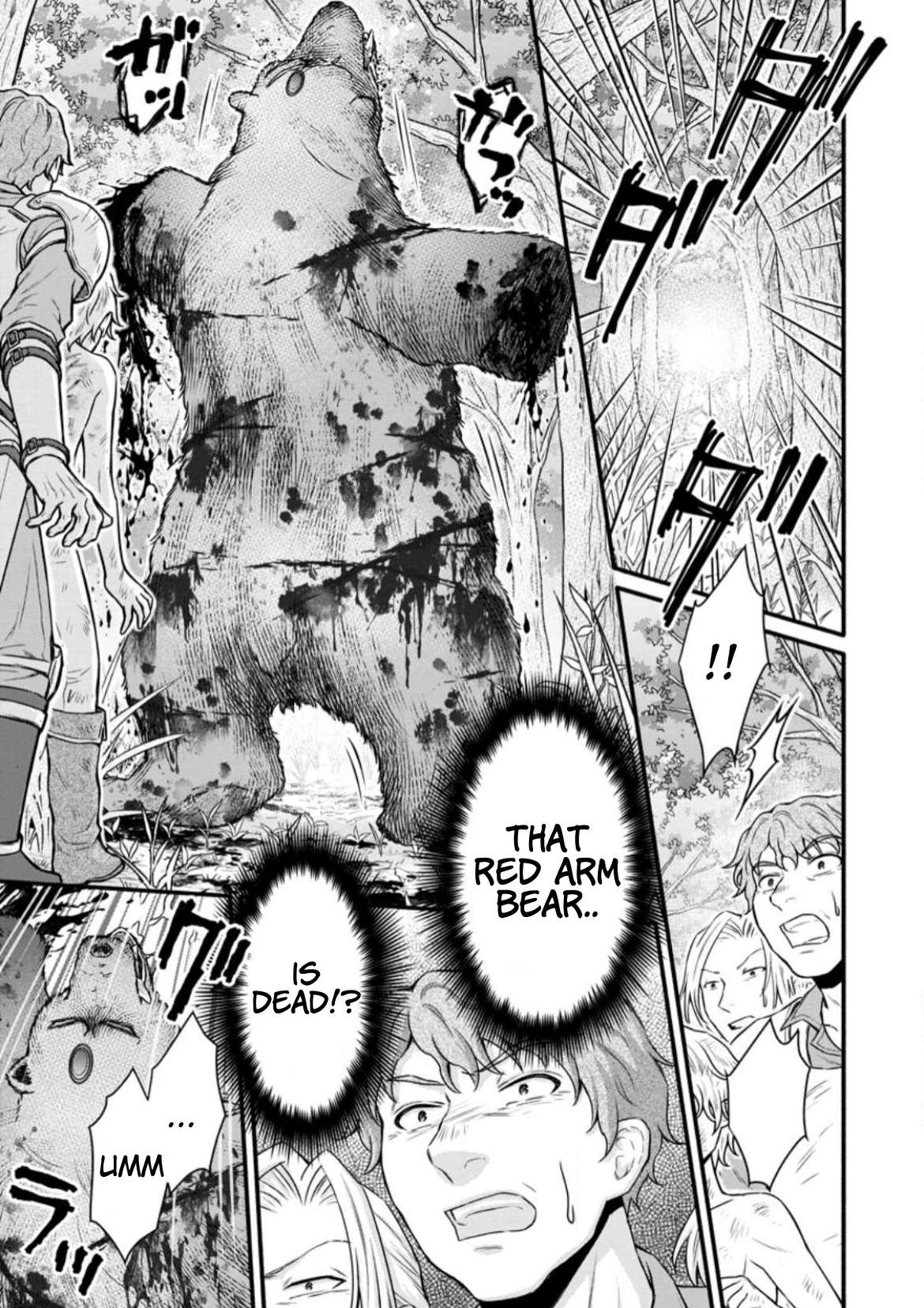 Read School Knight Level Up! chapter 32.2 image 4 on Lezhin