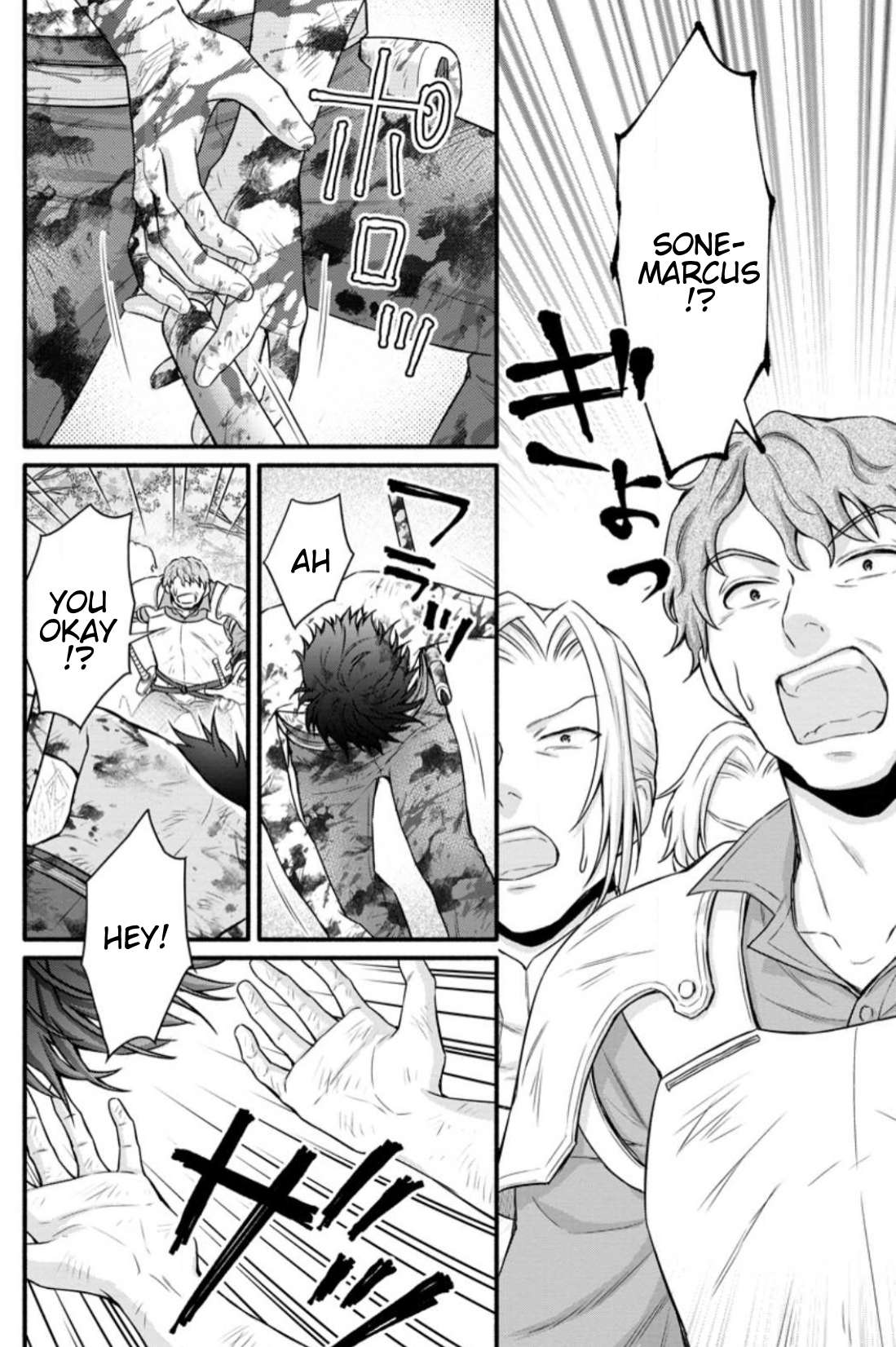 Read School Knight Level Up! chapter 32.2 image 7 on Lezhin
