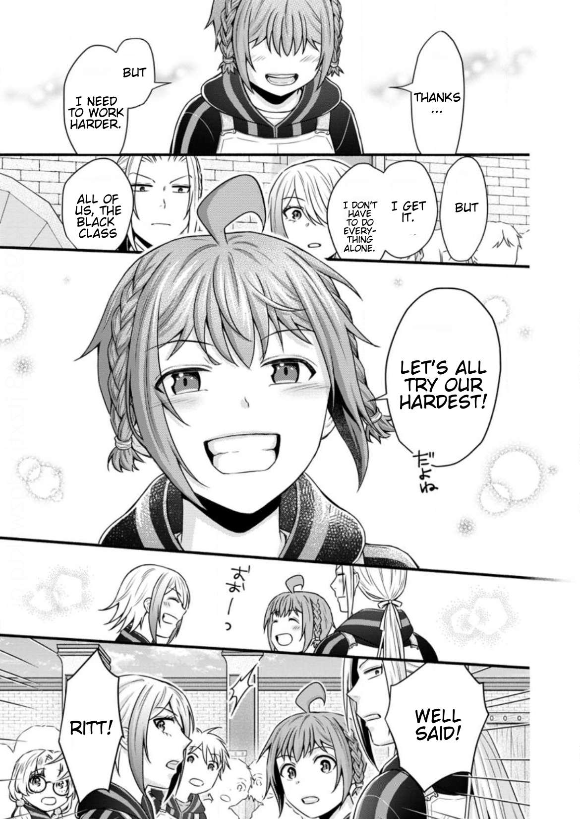 Read School Knight Level Up! chapter 32.3 image 1 on Lezhin