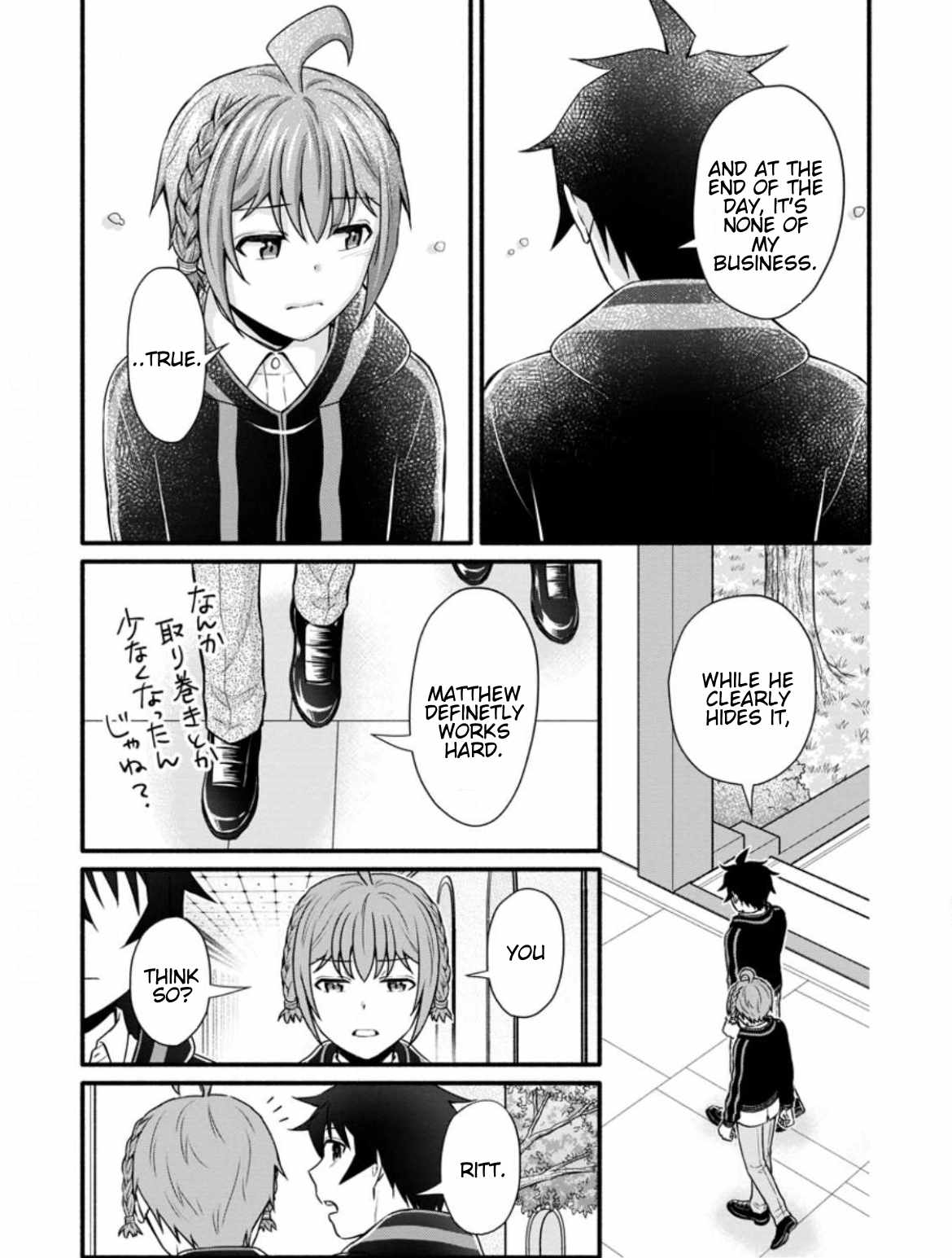 Read School Knight Level Up! chapter 33.2 image 4 on Lezhin