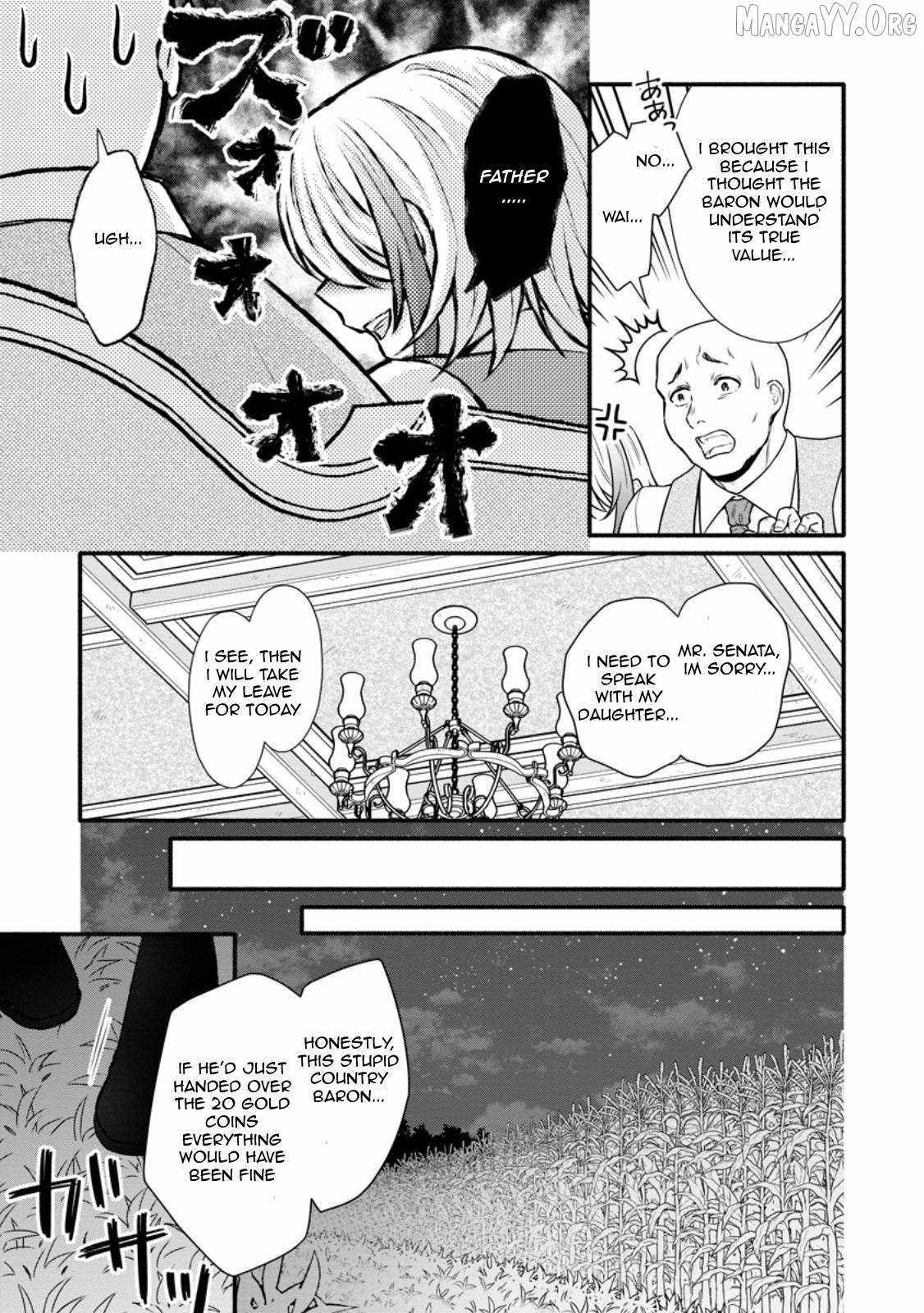 Read School Knight Level Up! chapter 36 image 17 on Lezhin