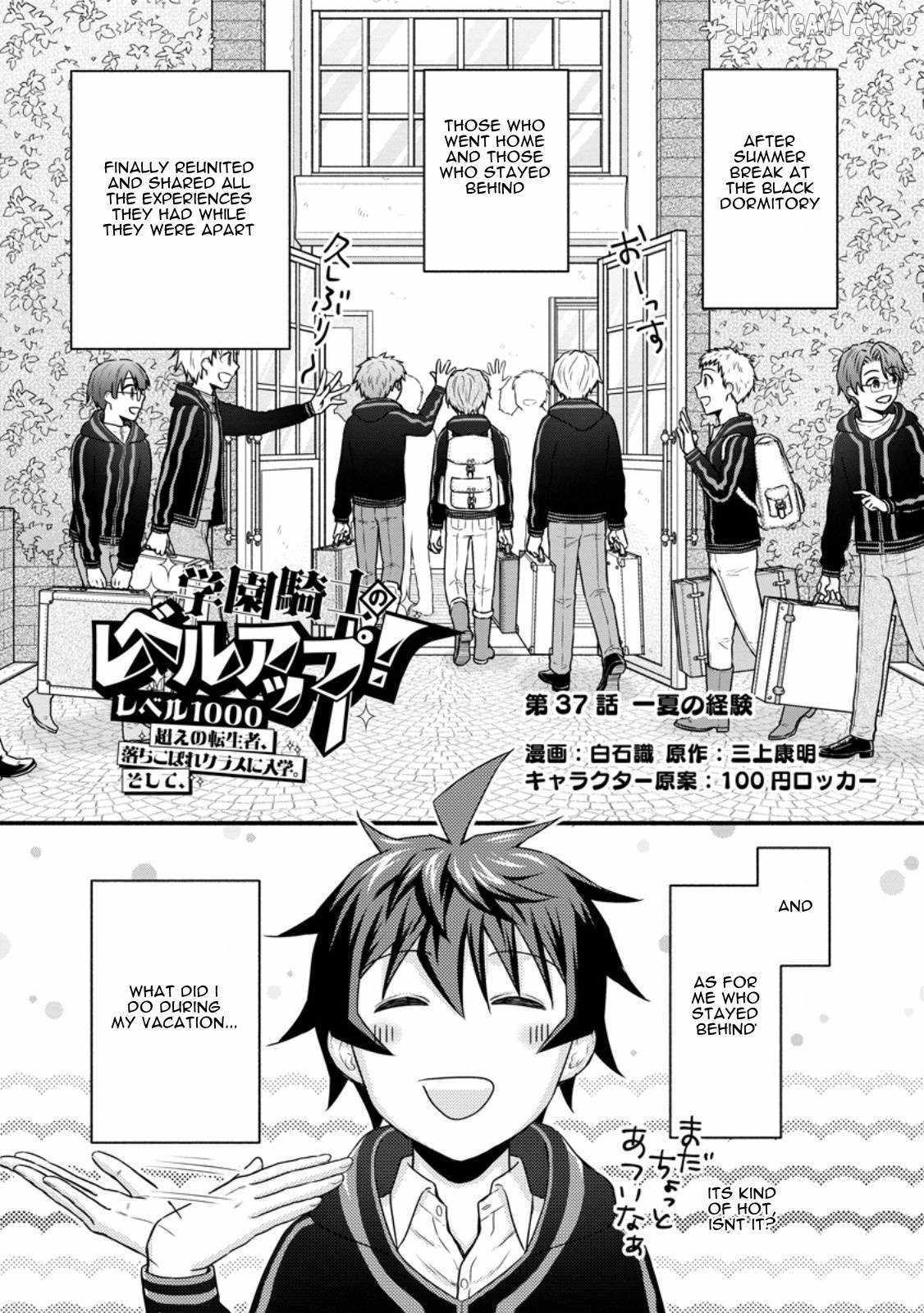 Read School Knight Level Up! chapter 37 image 1 on Lezhin