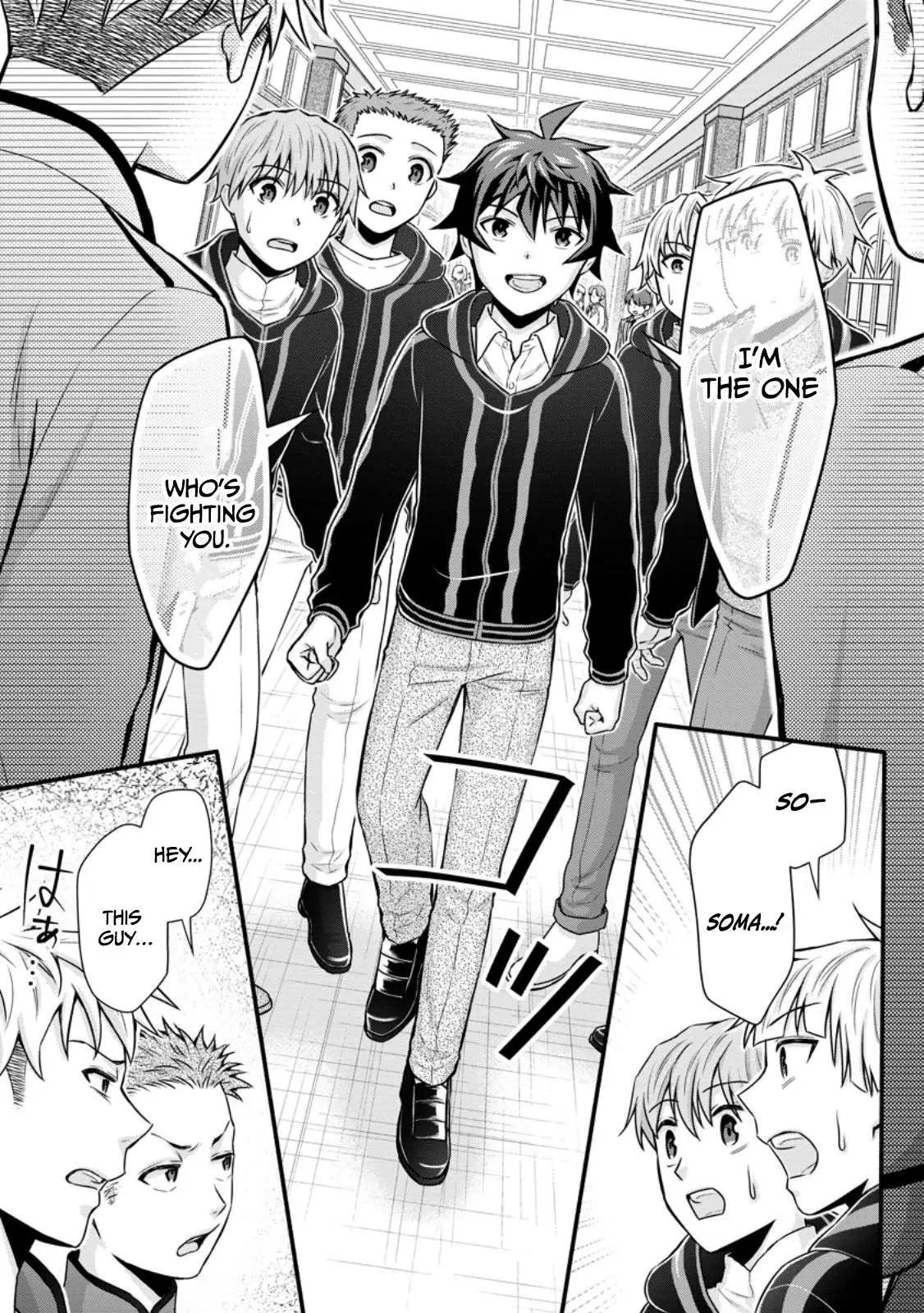 Read School Knight Level Up! chapter 39.2 image 2 on Lezhin