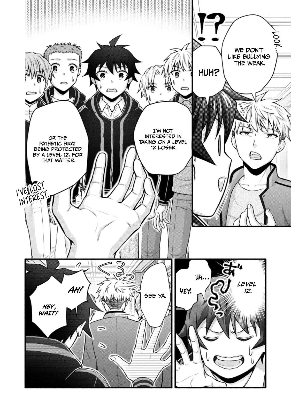Read School Knight Level Up! chapter 39.2 image 3 on Lezhin
