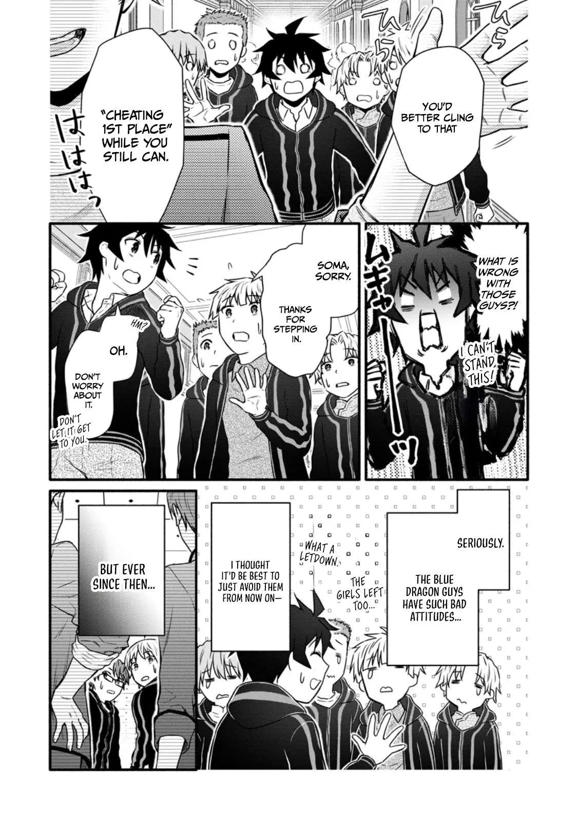 Read School Knight Level Up! chapter 39.2 image 4 on Lezhin