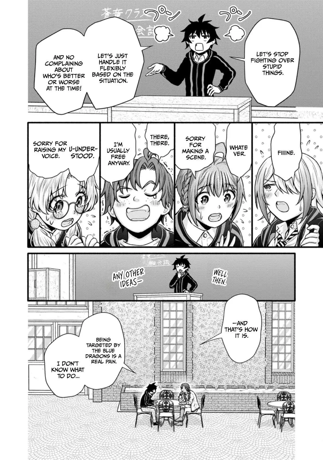 Read School Knight Level Up! chapter 39.3 image 1 on Lezhin