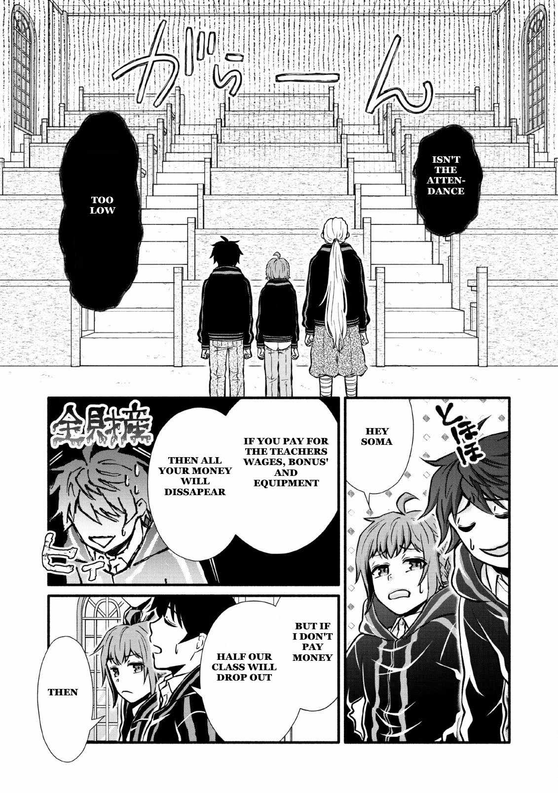 Read School Knight Level Up! chapter 4 image 16 on Lezhin