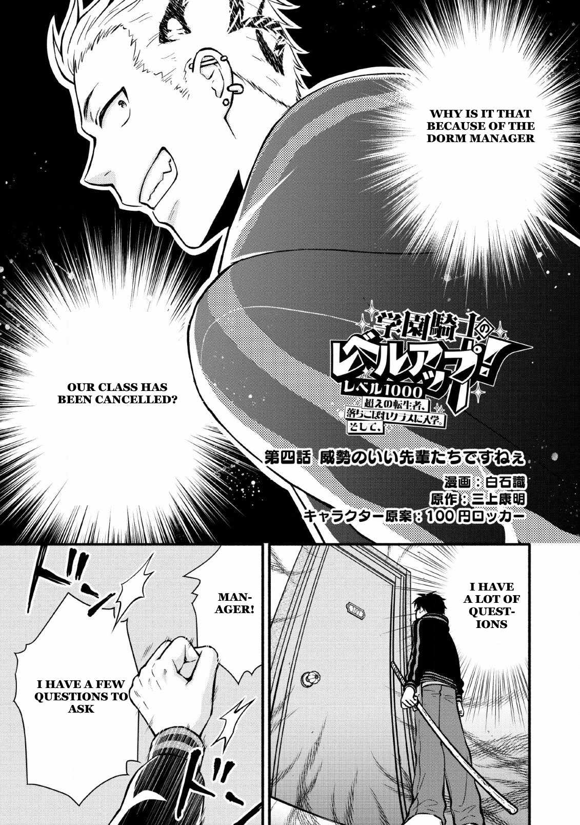 Read School Knight Level Up! chapter 4 image 2 on Lezhin