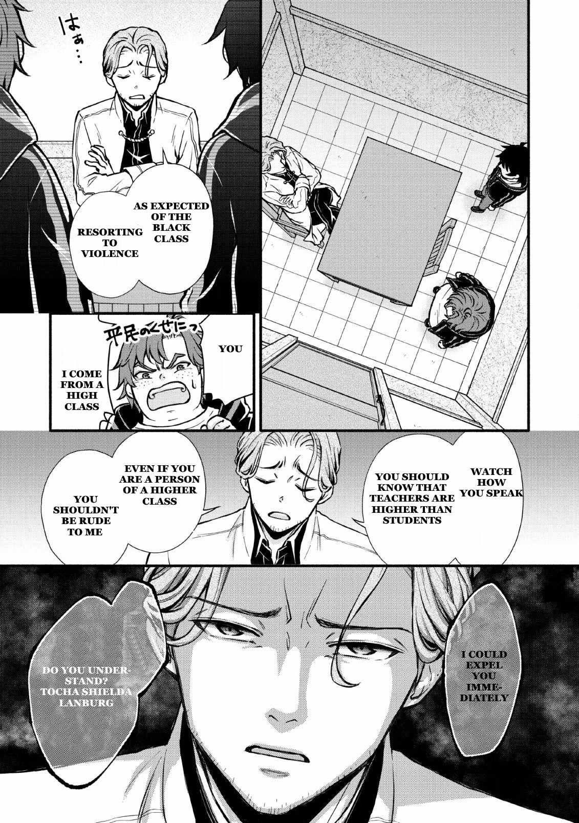 Read School Knight Level Up! chapter 4 image 26 on Lezhin
