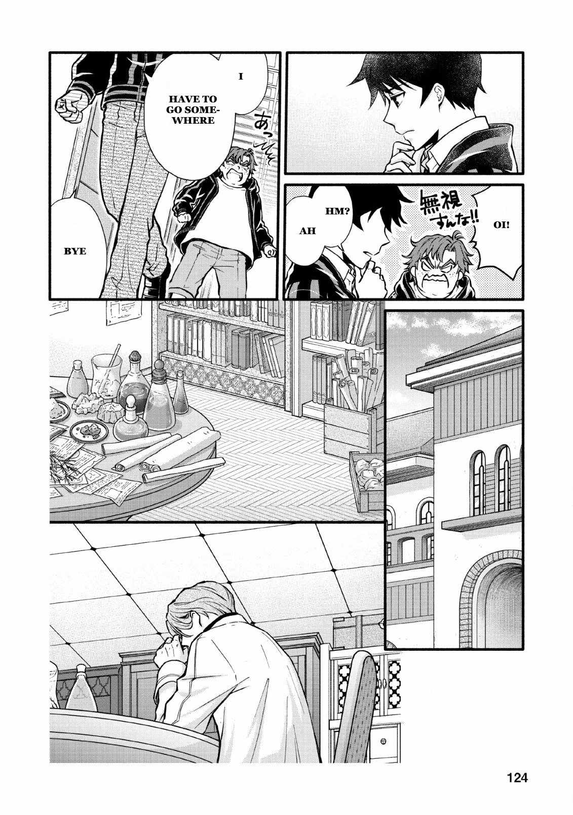Read School Knight Level Up! chapter 4 image 29 on Lezhin