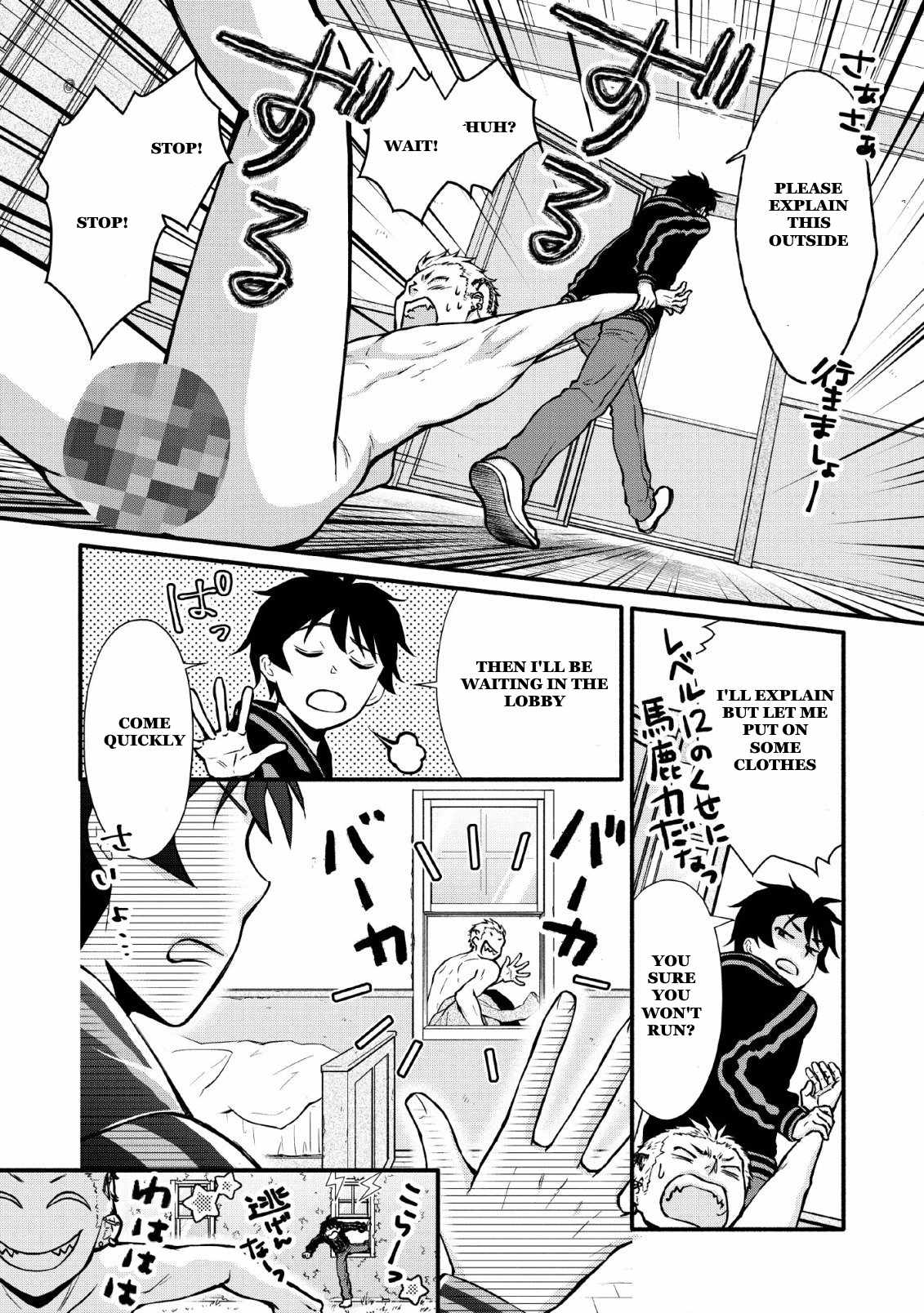 Read School Knight Level Up! chapter 4 image 6 on Lezhin