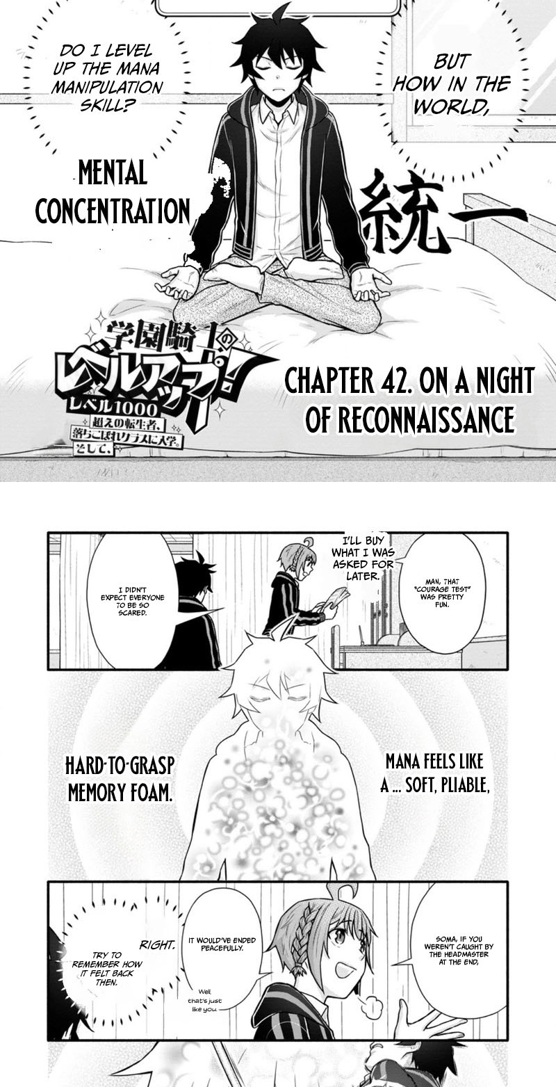 Read School Knight Level Up! chapter 42.1 image 1 on Lezhin