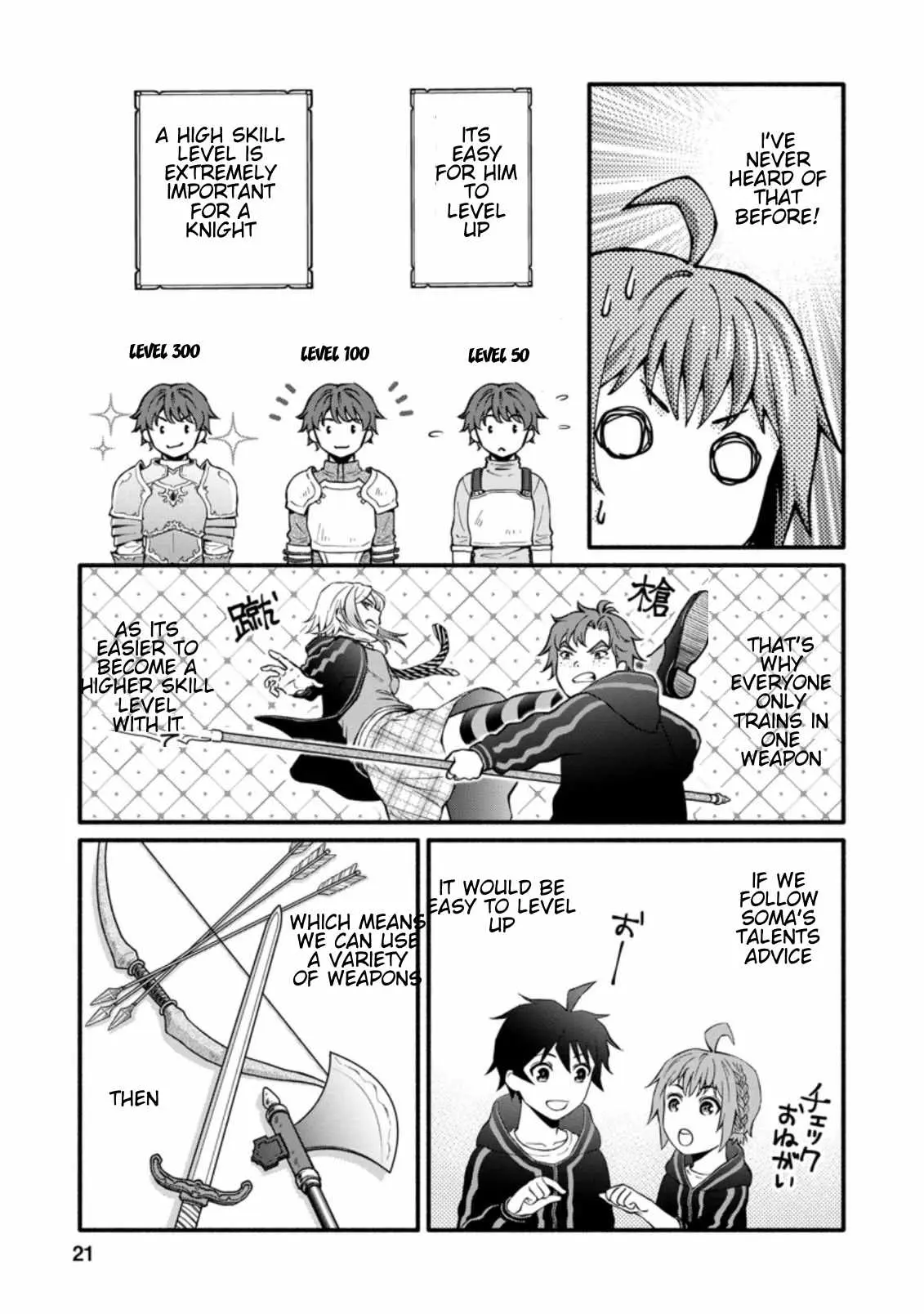 Read School Knight Level Up! chapter 5.99 image 10 on Lezhin