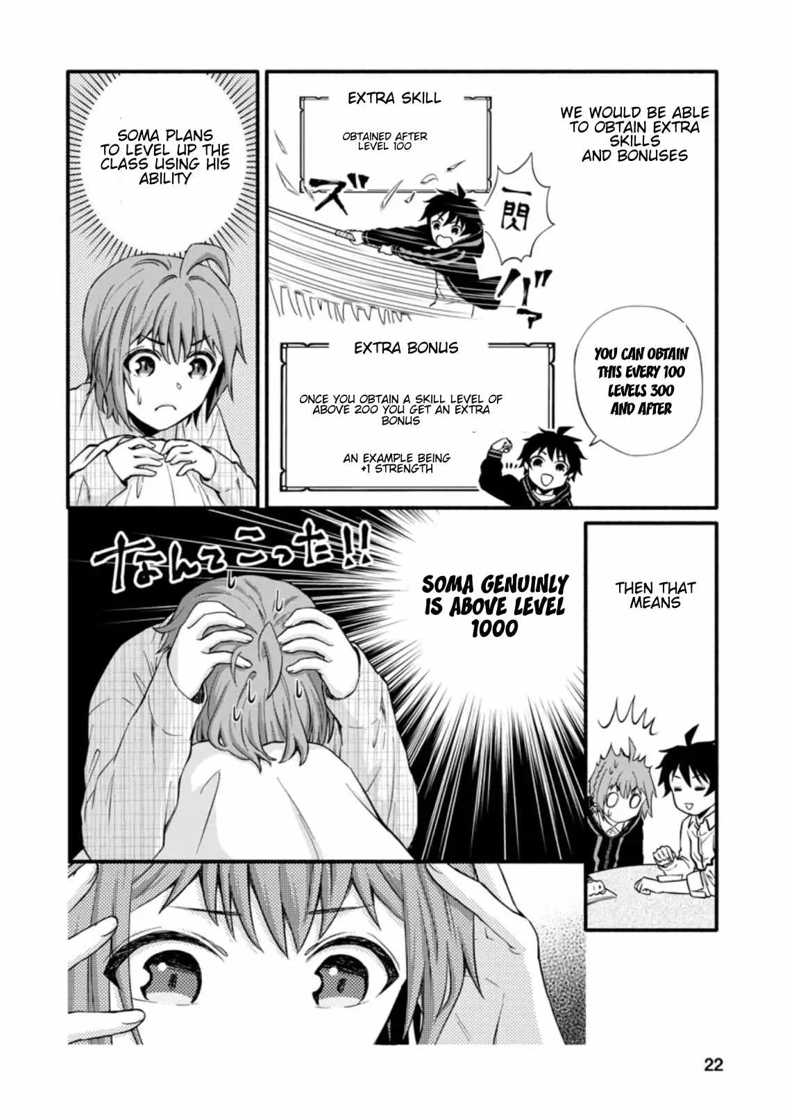 Read School Knight Level Up! chapter 5.99 image 11 on Lezhin