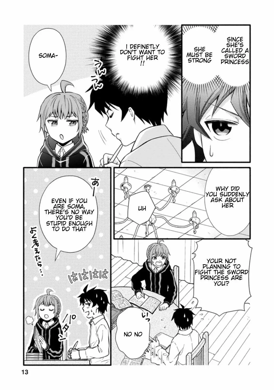 Read School Knight Level Up! chapter 5.99 image 2 on Lezhin