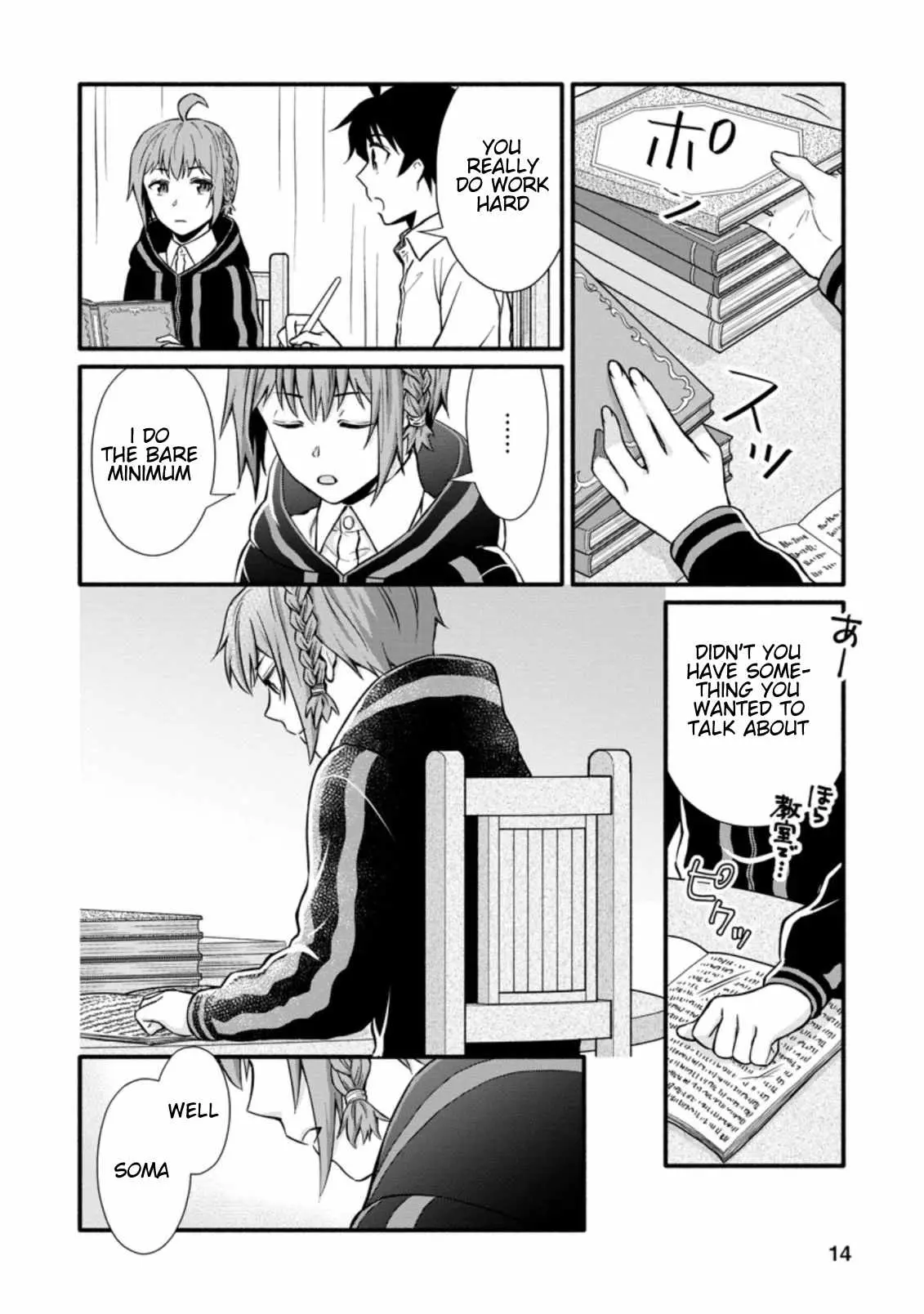 Read School Knight Level Up! chapter 5.99 image 3 on Lezhin