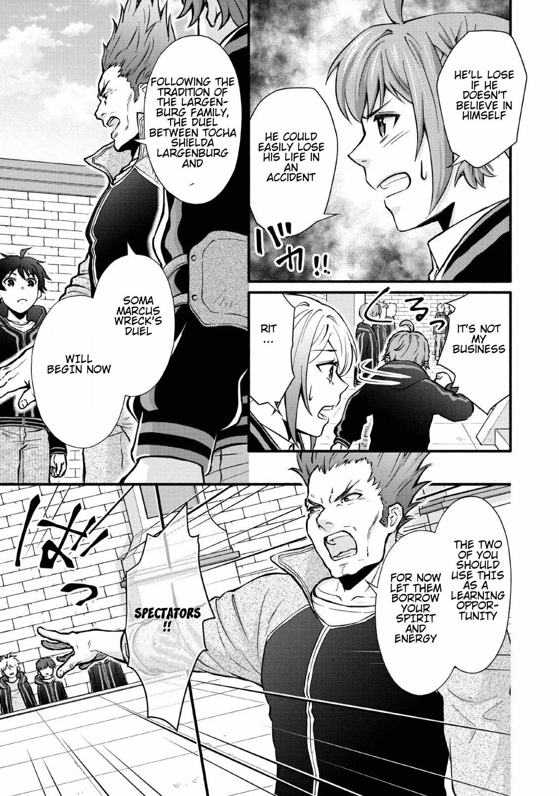 Read School Knight Level Up! chapter 5 image 12 on Lezhin