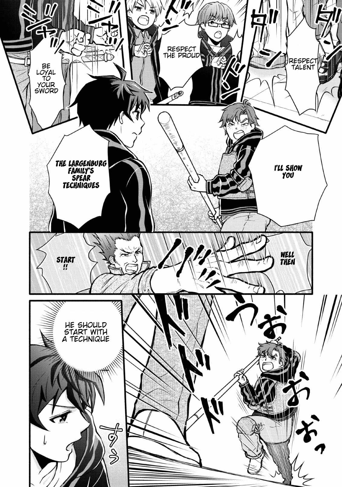 Read School Knight Level Up! chapter 5 image 13 on Lezhin