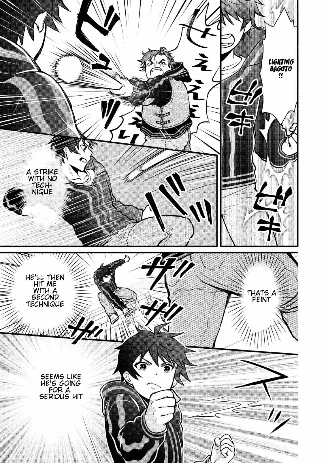 Read School Knight Level Up! chapter 5 image 14 on Lezhin