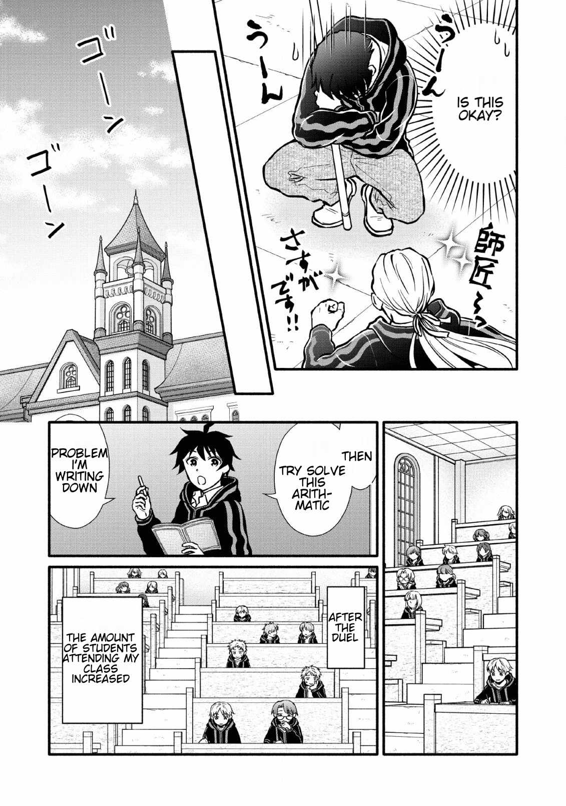 Read School Knight Level Up! chapter 5 image 20 on Lezhin