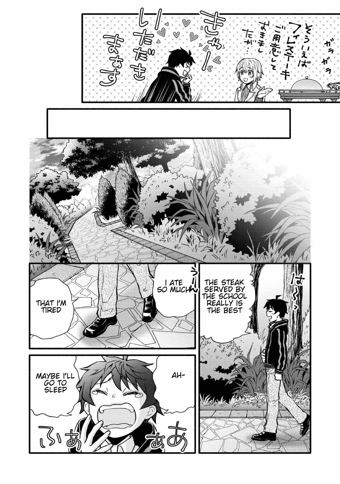Read School Knight Level Up! chapter 5 image 31 on Lezhin