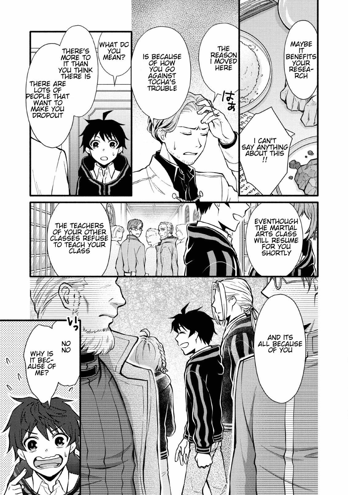 Read School Knight Level Up! chapter 5 image 4 on Lezhin