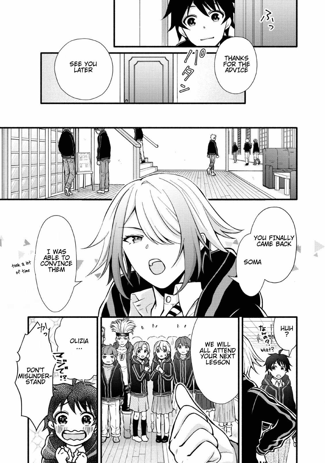 Read School Knight Level Up! chapter 5 image 8 on Lezhin