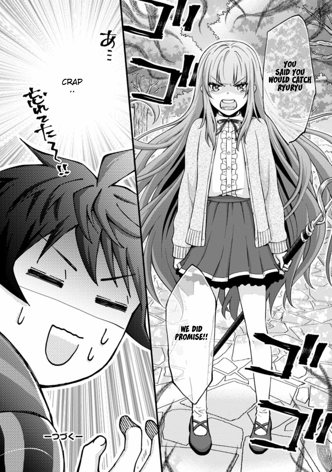 Read School Knight Level Up! chapter 6.2 image 11 on Lezhin