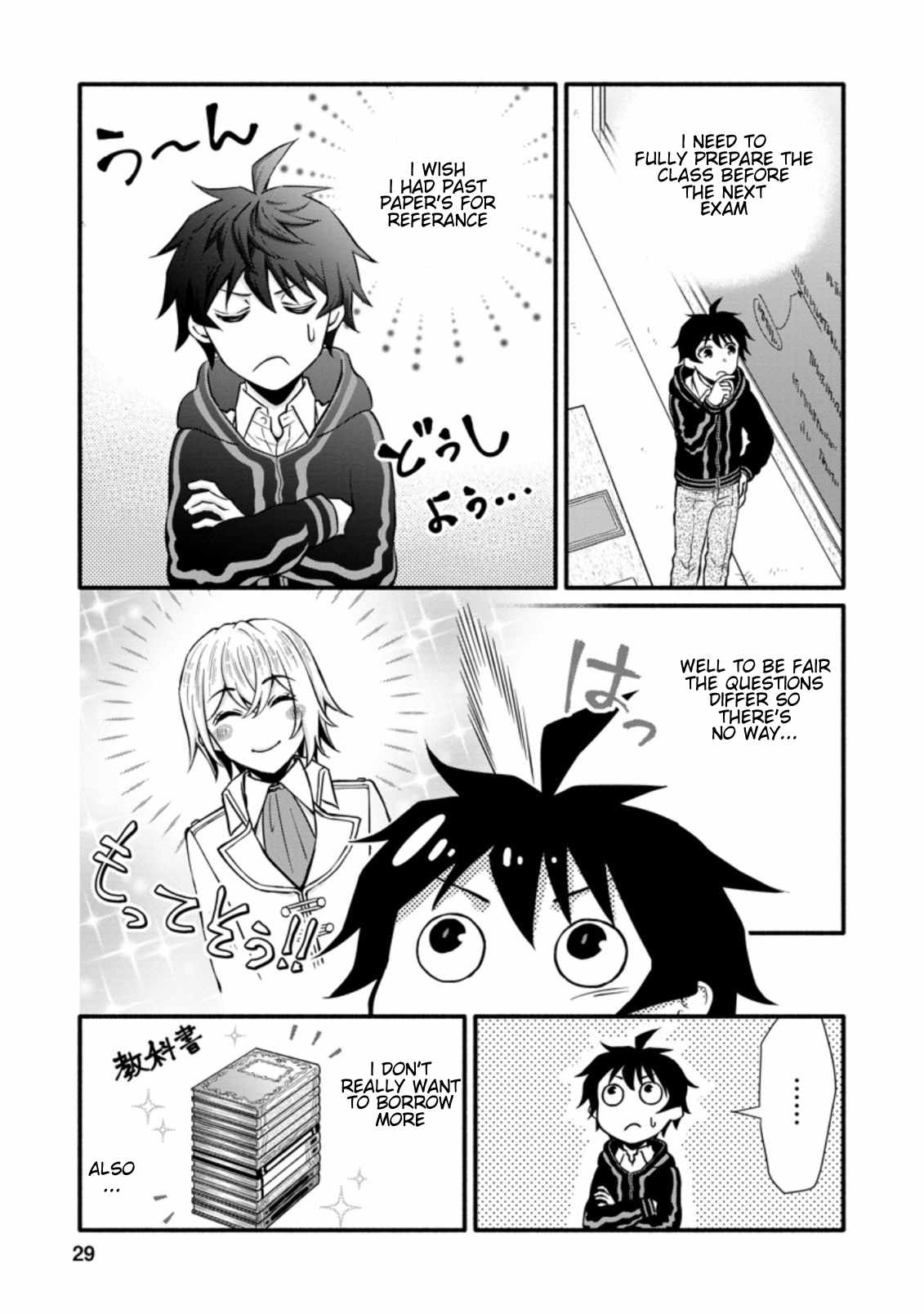 Read School Knight Level Up! chapter 6.2 image 8 on Lezhin