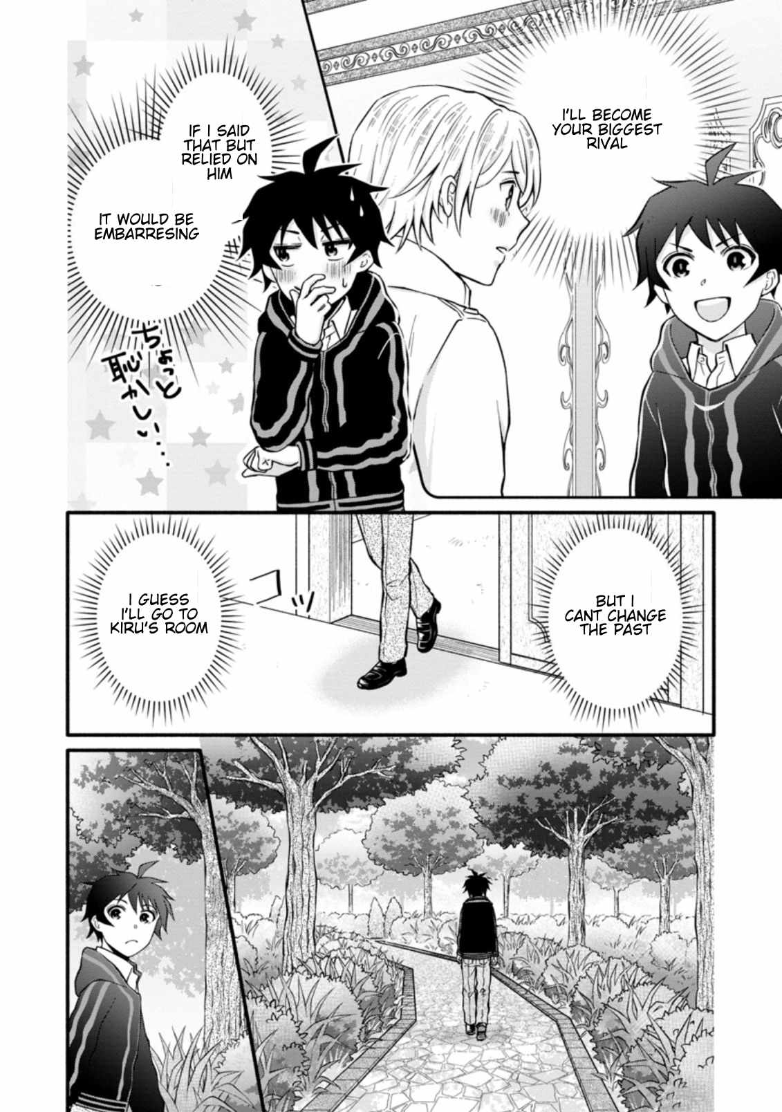Read School Knight Level Up! chapter 6.2 image 9 on Lezhin